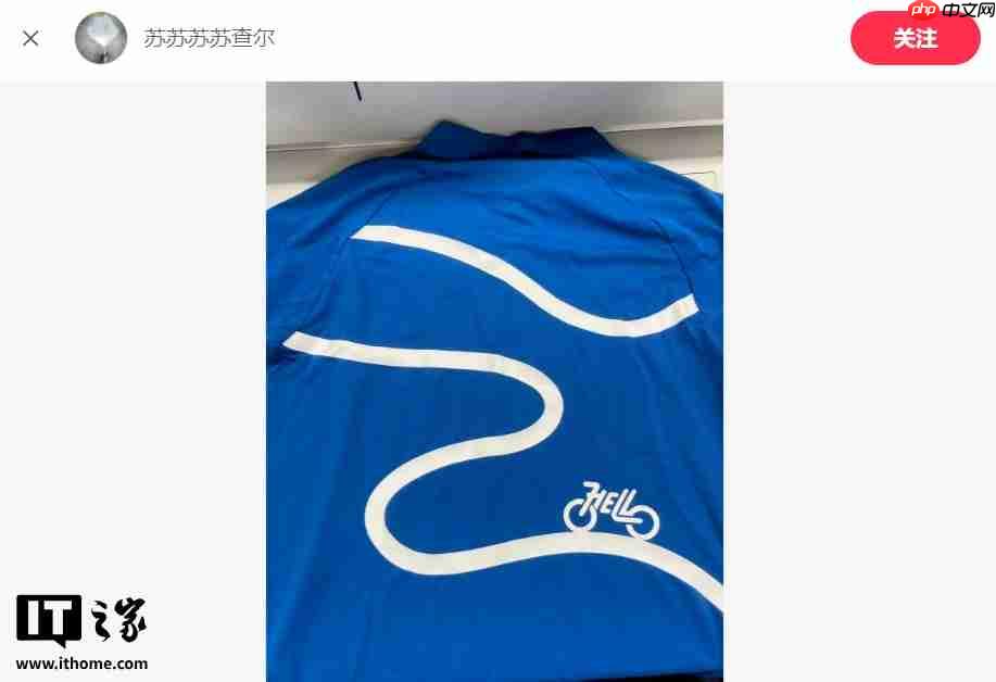 哈啰被吐槽文化衫丑，强制要求员工每周一穿着