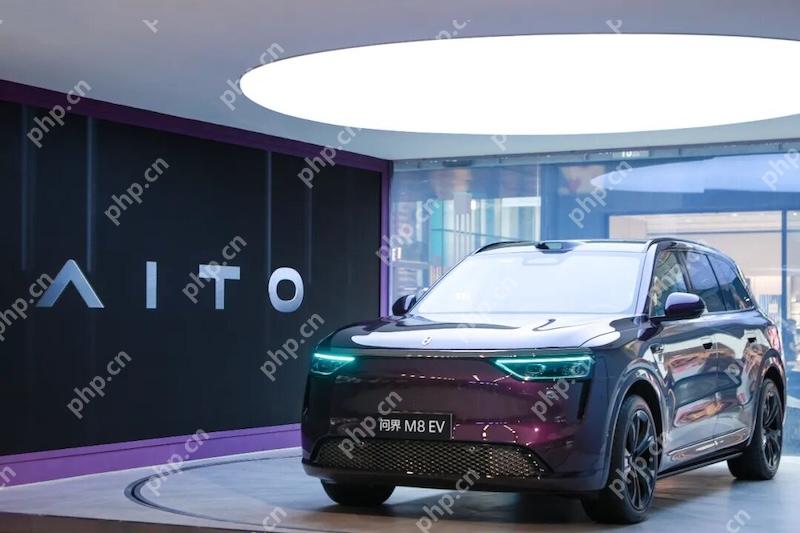 8月造车新势力销量大洗牌:蔚来逆袭,理想滑落 - php中文网