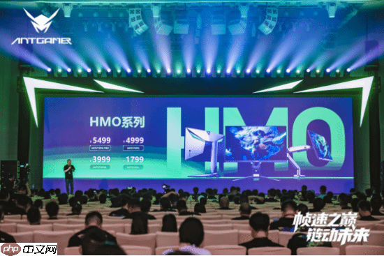 帧速之巅 链动未来——2025蚂蚁电竞新品发布会盛大举行，全球首款750Hz显示器重磅亮相