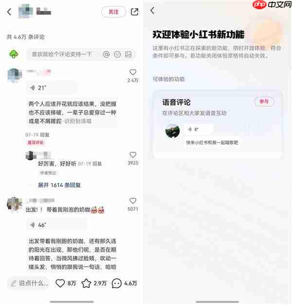 鸿蒙版小红书首发圈选图片搜笔记功能  下载量已破千万！