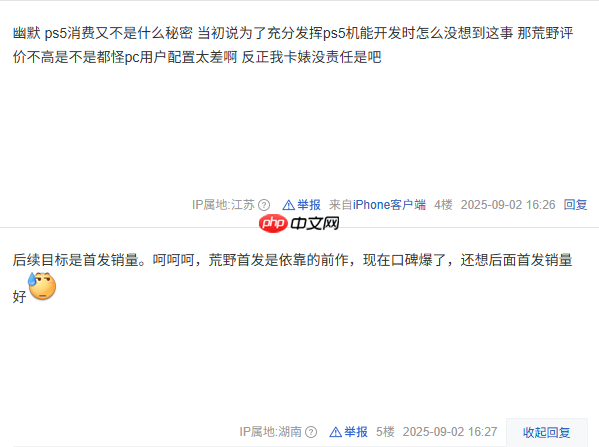 《怪物猎人:荒野》销量不佳因为PS5贵?网友:喜欢甩锅!