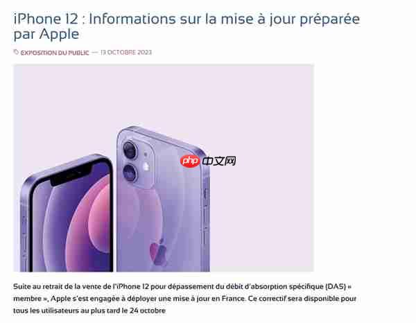 苹果将为欧盟iPhone 12推送新系统：降低辐射