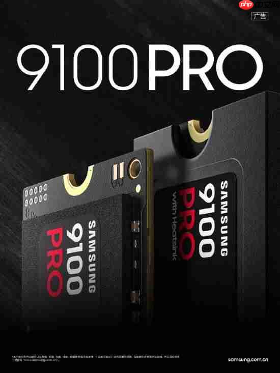 6399元!三星全球最快消费级SSD 8TB开售