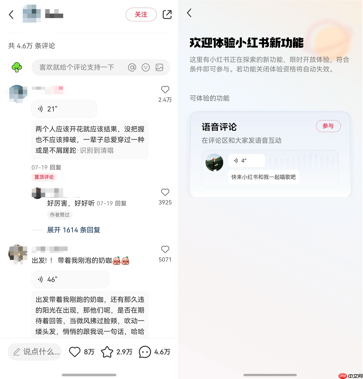 鸿蒙版小红书首发圈选图片搜笔记功能,下载量已破千万!