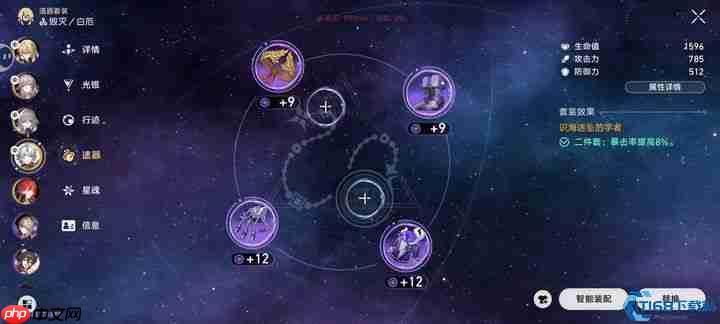 40级必看!星穹铁道体力分配终极指南飙升战力