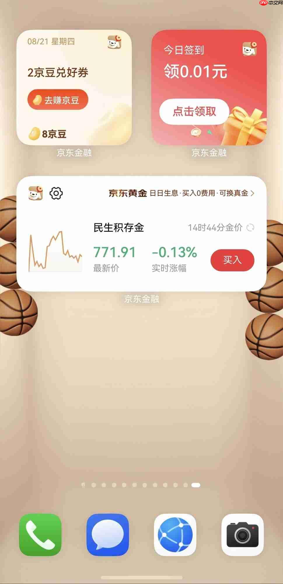 打通理财与生活!鸿蒙版京东金融焕新升级,京东外卖重磅上线