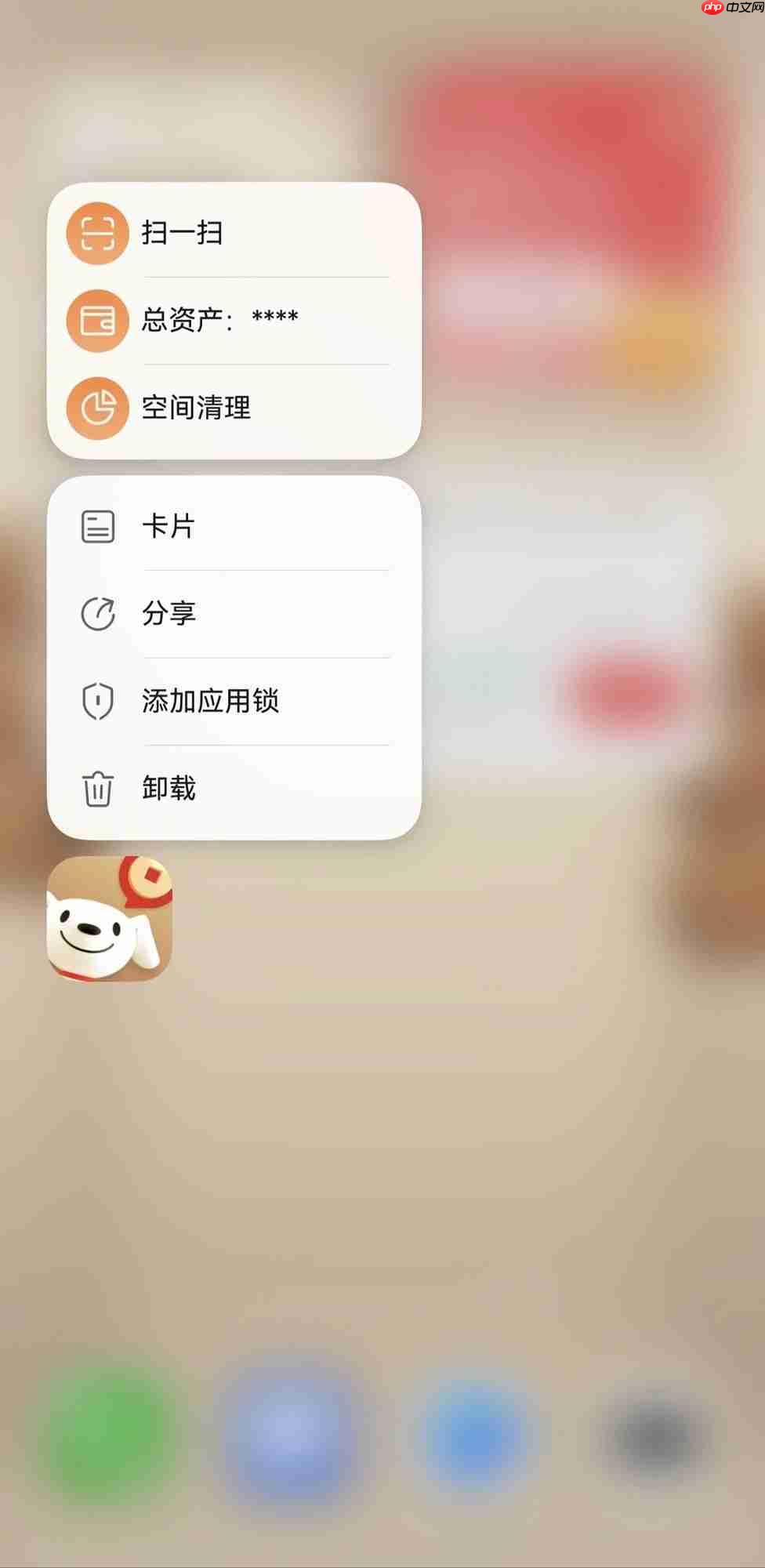 打通理财与生活!鸿蒙版京东金融焕新升级,京东外卖重磅上线