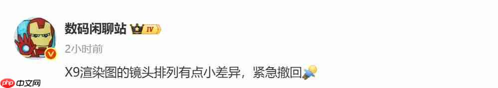 OPPO Find X9听劝而来:外观Deco焕新、钛色质感升级、R 角好评!