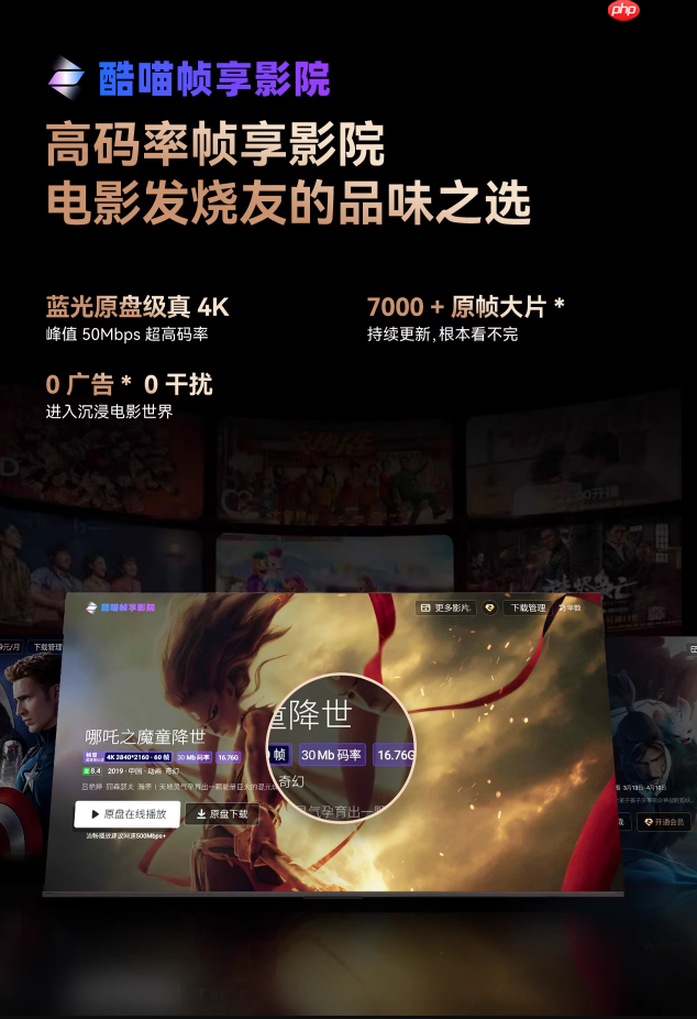 年度最强MiniLED电视?85吋创维A6FPro+综合测评:还原真实,全面进化