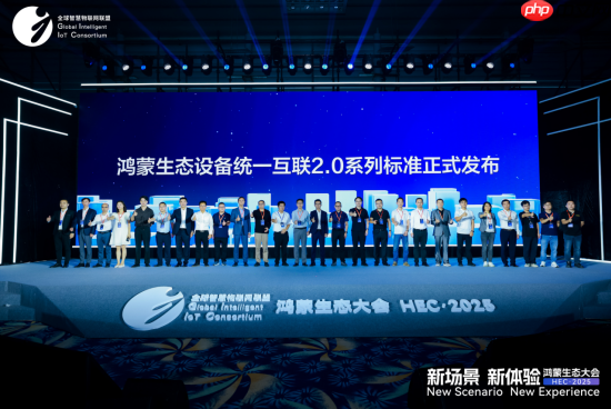 拓维信息携开鸿智谷首发“鸿蒙+星闪+AI”展区,亮相2025鸿蒙生态大会