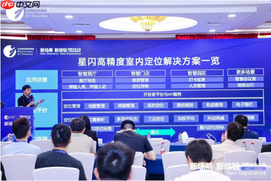 拓维信息携开鸿智谷首发“鸿蒙+星闪+AI”展区,亮相2025鸿蒙生态大会