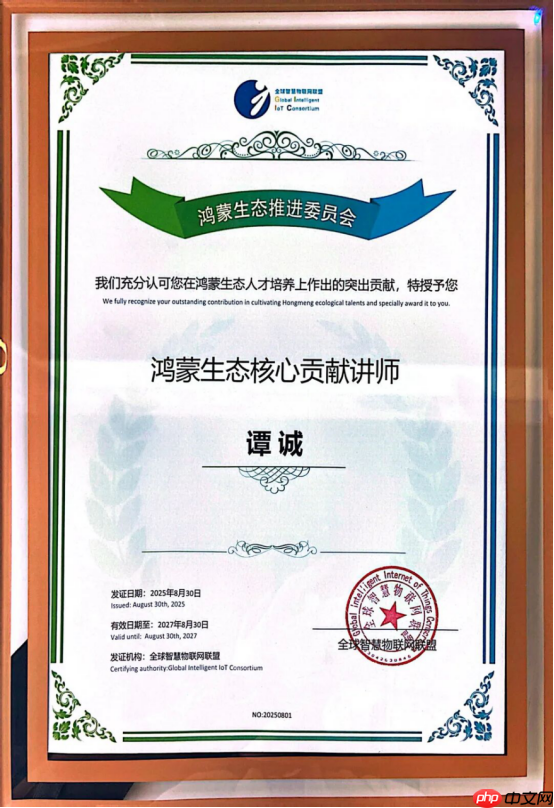 拓维信息携开鸿智谷首发“鸿蒙+星闪+AI”展区,亮相2025鸿蒙生态大会