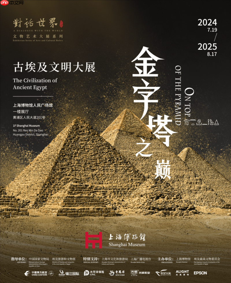 爱普生工程投影机助力上海博物馆“金字塔之巅:古埃及文明大展”刷新文博纪录
