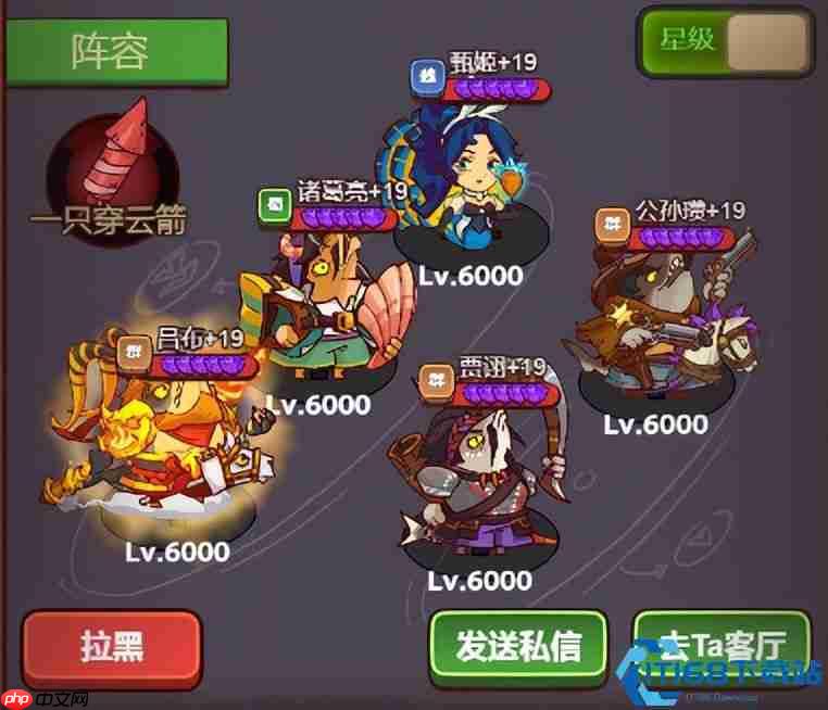 血战三国！三人战神阵容：吕布爆杀流与万能搭配公式