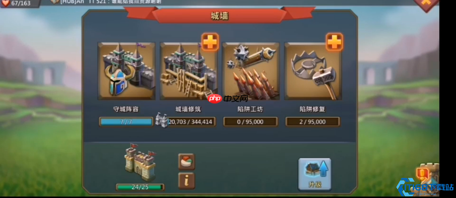 王国纪元铁壁防线:陷阱三神器+英雄魔物终极联防指南