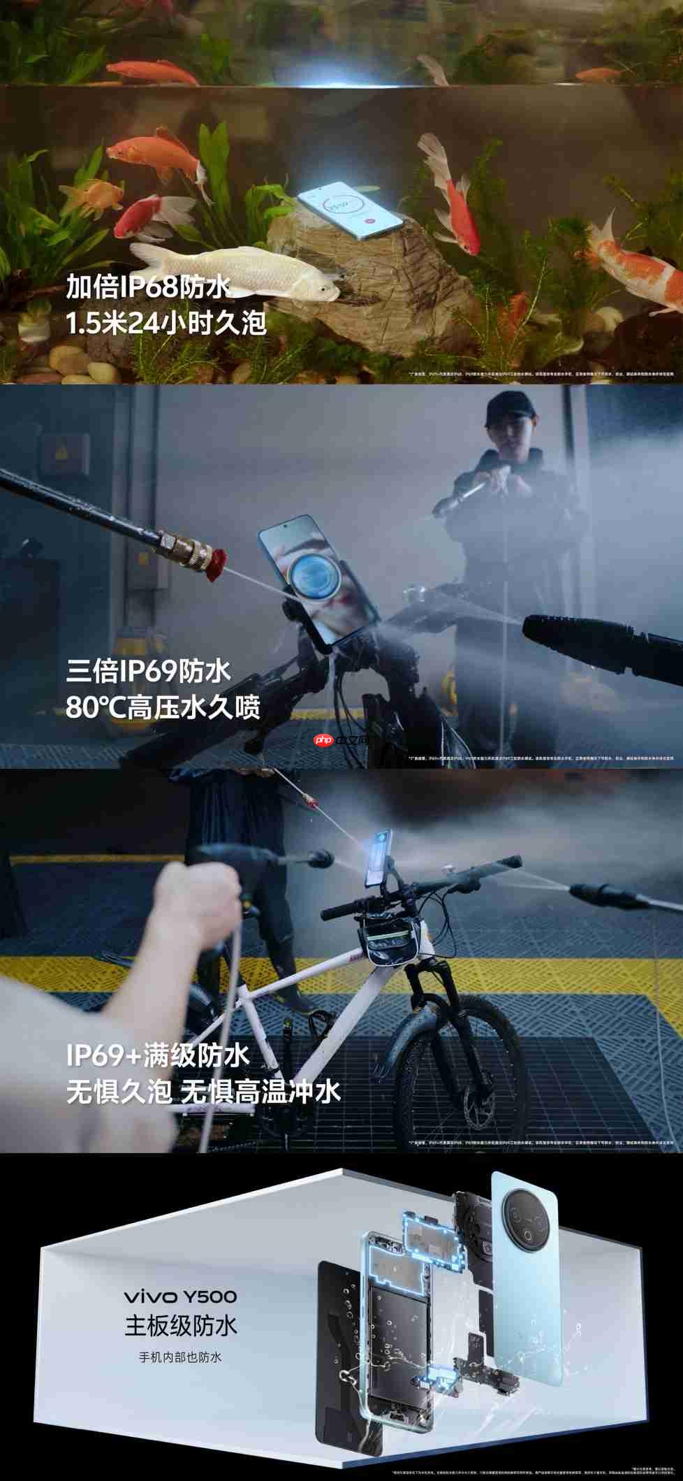 续航耐用双灭霸,国民旗舰vivo Y500正式发布!