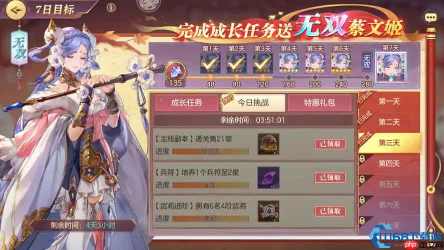 灵辉零氪暴富指南：白嫖神将战力的终极密码