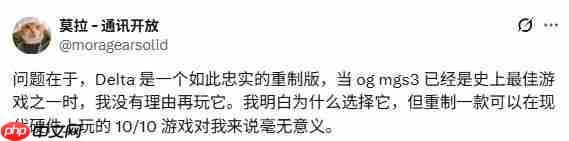 无意义的重制?粉丝讨论《合金装备Δ:食蛇者》重制必要性