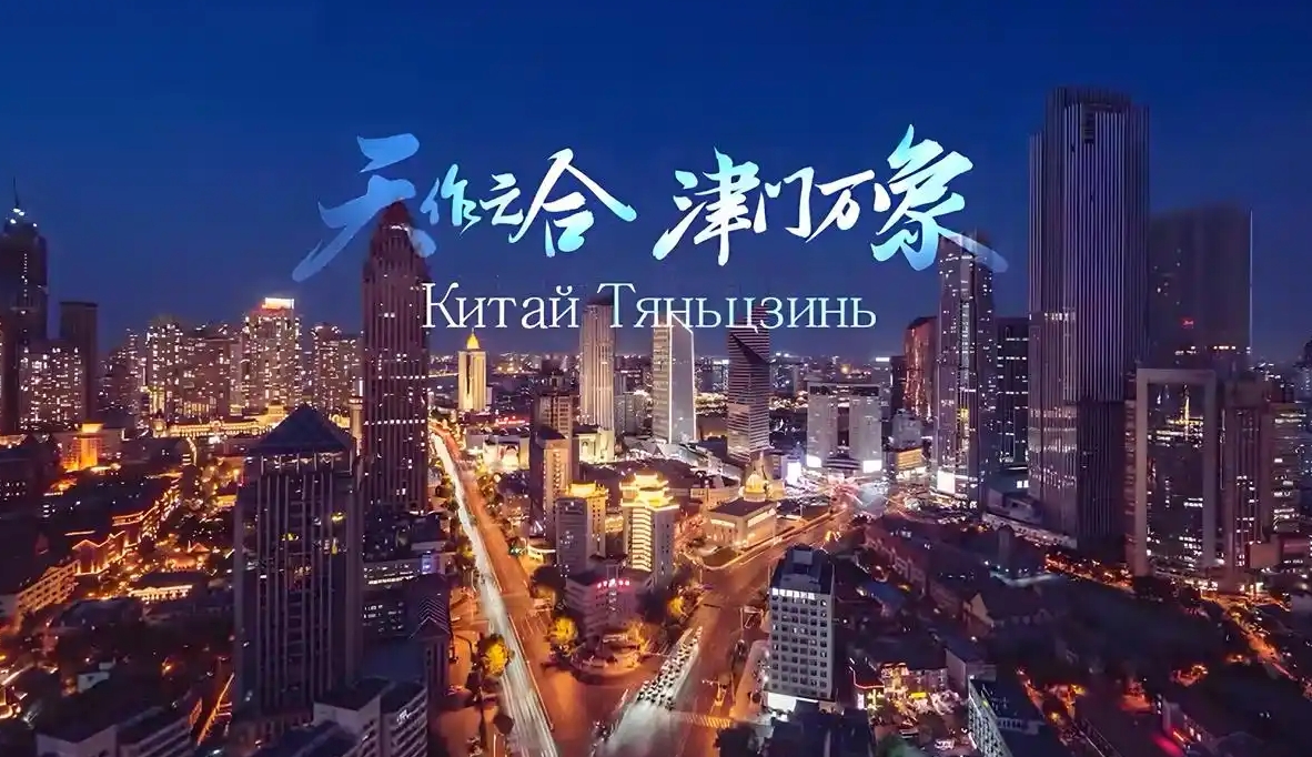 天津与上合为什么是“天作之合”?详细介绍 - php中文网