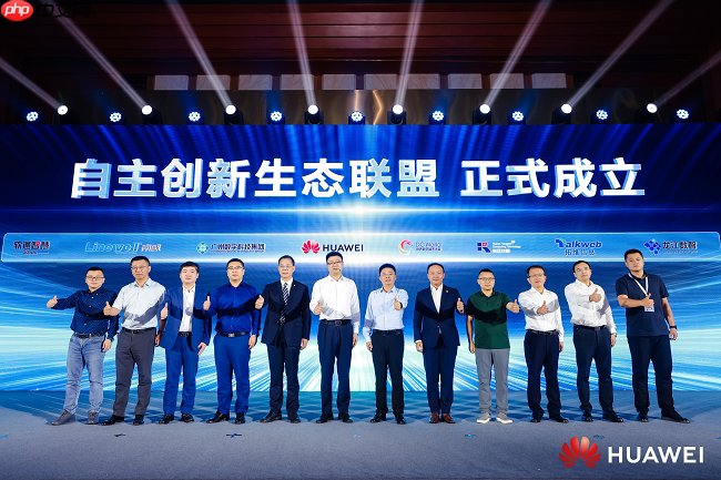 共话发展新动能,“自信自强,共创新质生产力“大会在贵阳成功举办