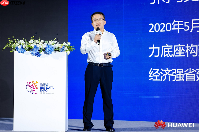 共话发展新动能,“自信自强,共创新质生产力“大会在贵阳成功举办