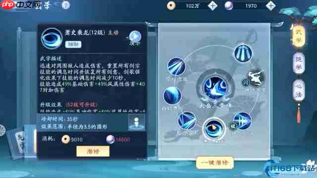 武侠萌新门派武学选择指南：找到你的江湖专属杀招