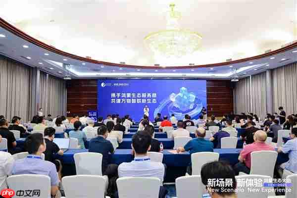 鸿蒙生态爆发:金融、教育等多领域创新成果集中亮相 服务商共建产业新未来