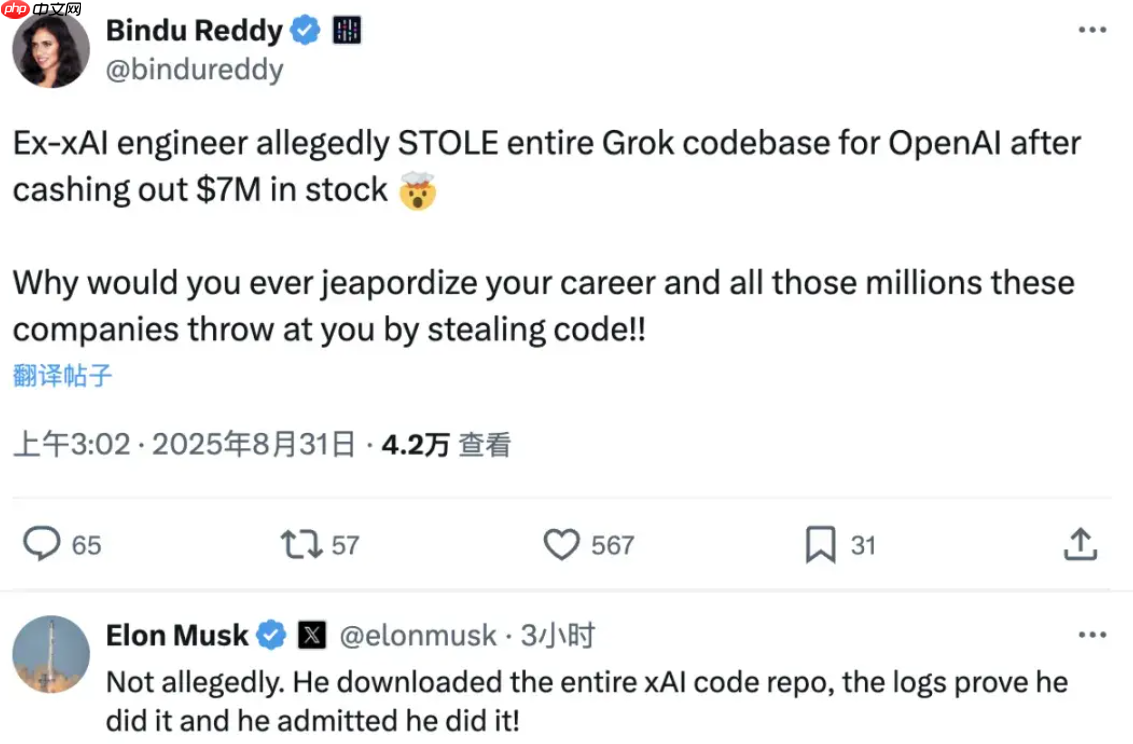 马斯克承认 xAI 代码库遭窃，前员工转投 OpenAI