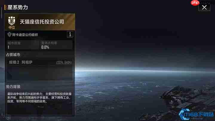 星海霸权秘籍：引力平衡区城市定位与战略攻防解析