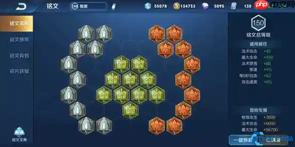 王昭君终极掌控攻略:冰封全场这样出装