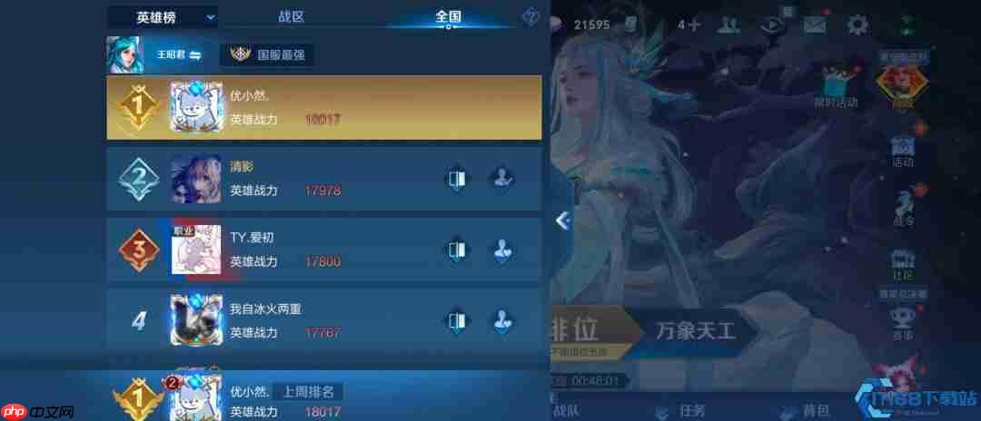 王昭君终极掌控攻略:冰封全场这样出装