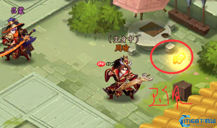 周瑜传奇遇指南:三件珍宝定位与速通技巧全解析