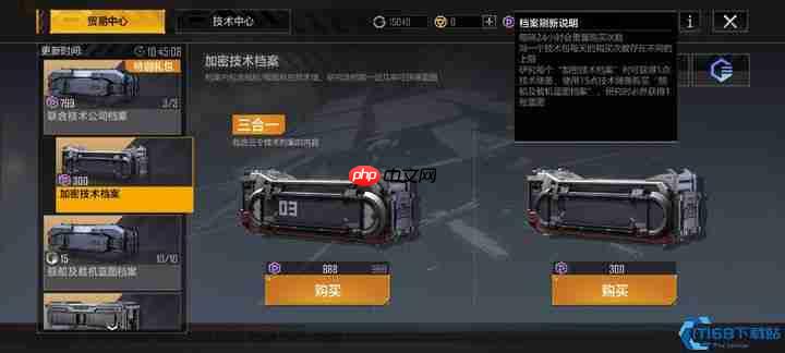 技术包爆仓？太空指挥官必学的资源逆袭术