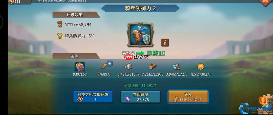 解锁T5兵种霸权:从零到巅峰的终极征服指南