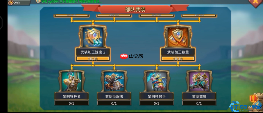 解锁T5兵种霸权:从零到巅峰的终极征服指南