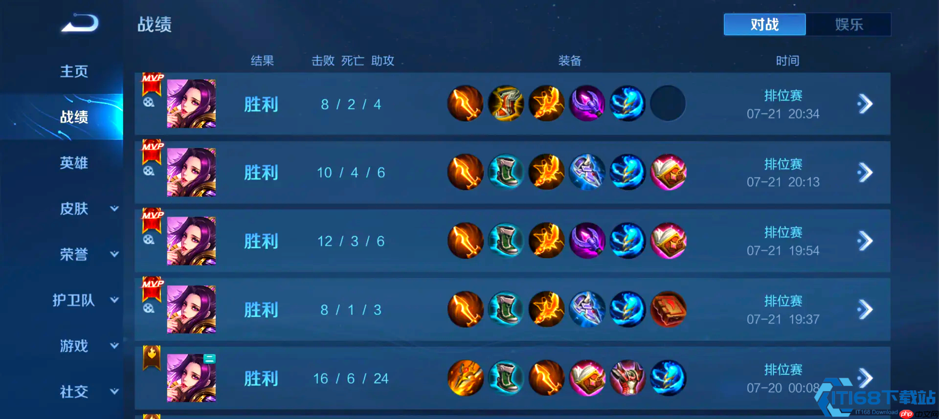 暗夜女王统治野区:芈月四大打野神装终极解析