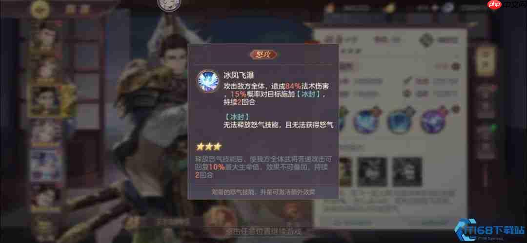 曹操貂蝉不死流攻略：控到绝望，磨到胜利