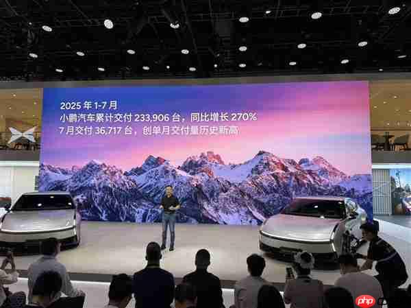 小鹏汽车携AI科技全明星阵容亮相成都车展!全新小鹏P7成C位