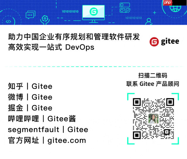 Gitee 构件治理实践：CBB 分布式管理助力软件工厂建设