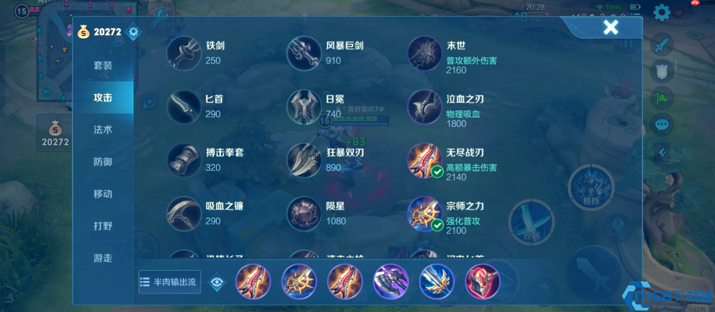 铠皇终极出装指南:四大流派制霸战场