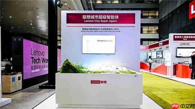 近200项前沿技术及产品亮相,联想集团展示“人工智能+”落地成果