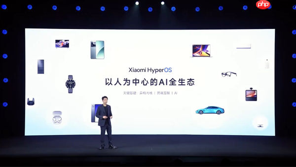 小米澎湃OS 3发布 流畅度优化＋相册改版 明天开始推送！