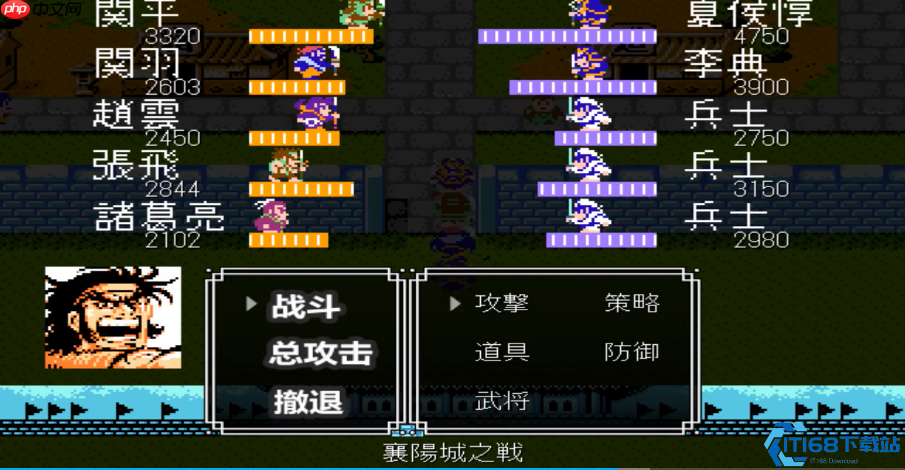 兵符全攻略:从襄阳城到南郡的决胜通行证