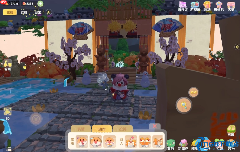 家园焕新术:一键清空与个性农场打造指南