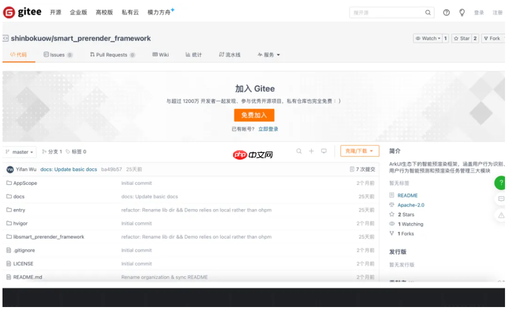 知乎开源智能预渲染框架，加速页面加载体验提升