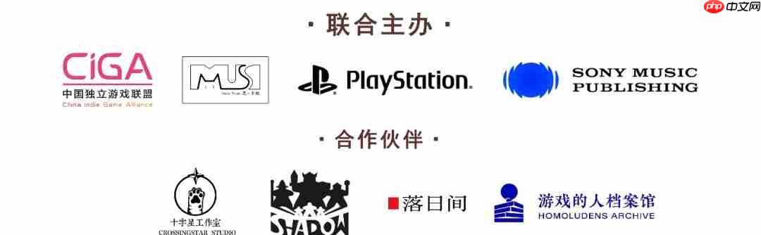 提高对灾难的认知与应对 “爱满星空”游戏极限开发公益活动报名开始！