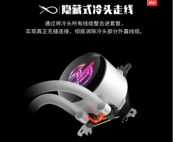 微星P13冰曜水冷首发:2.1寸屏+隐藏走线,重新定义散热美学