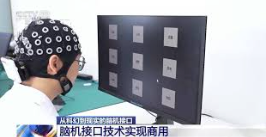 我国脑机接口技术获重要突破怎么回事？详细介绍 - php中文网
