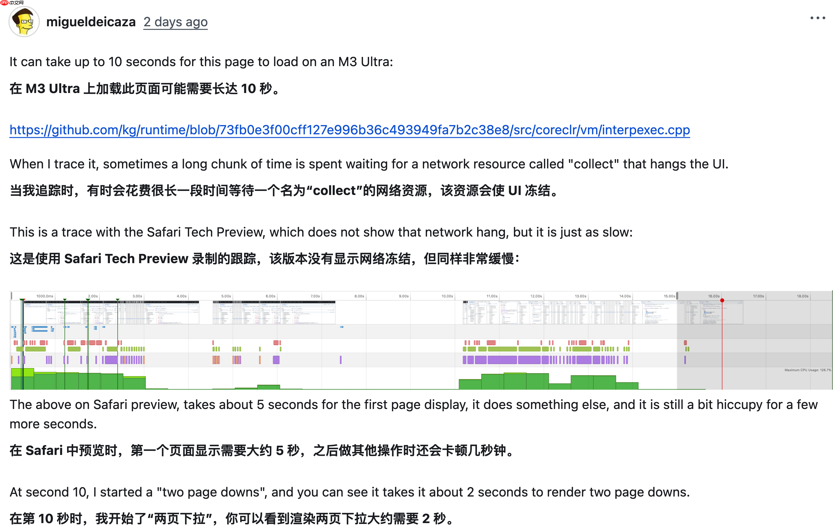 “GitHub 在 Safari 上的加载速度极其缓慢”