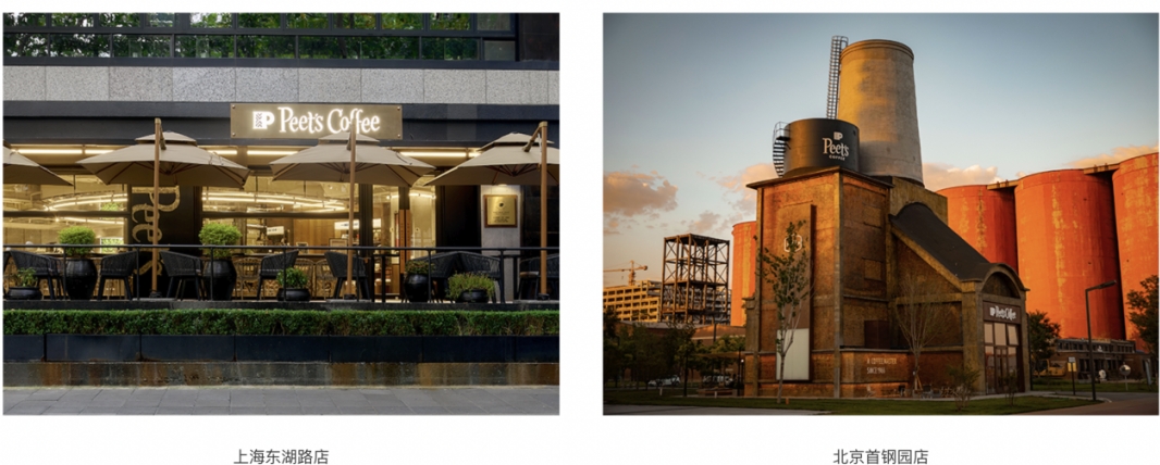 皮爷咖啡交易背后的故事，价值达惊人的1314亿！